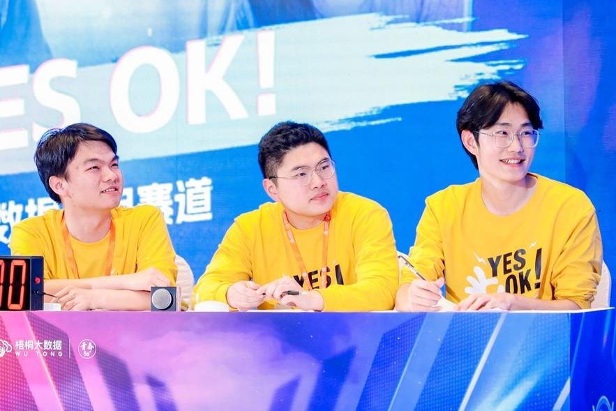 中国移动梧桐杯项目展示照片