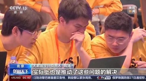 CCTV-13 朝闻天下报道比赛现场